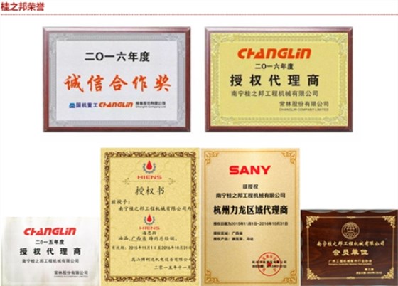 徐工挖掘機行走主溢流閥,徐工挖掘機配件批發(fā),桂之邦挖掘機配件 徐工挖掘機行走主溢流閥,徐工挖掘機配件批發(fā),桂之邦挖掘機配件