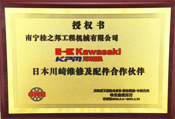 三一挖掘機(jī)單向閥,三一挖掘機(jī)配件批發(fā),桂之邦挖掘機(jī)配件 三一挖掘機(jī)單向閥,三一挖掘機(jī)配件批發(fā),桂之邦挖掘機(jī)配件