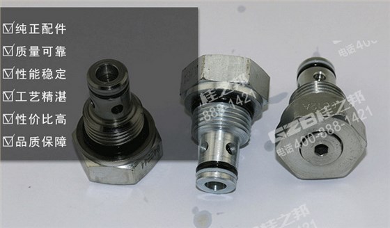 三一挖掘機(jī)單向閥,三一挖掘機(jī)配件批發(fā),桂之邦挖掘機(jī)配件