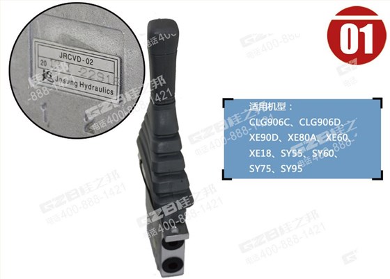 三一挖掘機(jī)配件,挖掘機(jī)配件