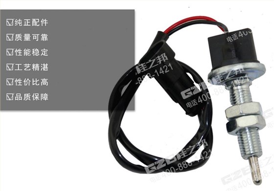 柳工挖掘機(jī)配件,挖機(jī)配件批發(fā)市場