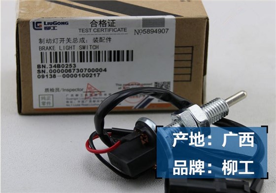 柳工挖掘機(jī)配件,挖機(jī)配件批發(fā)市場 柳工挖掘機(jī)配件,挖機(jī)配件批發(fā)市場