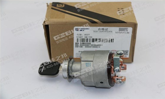 柳工挖掘機配件批發(fā),挖機配件批發(fā)市場