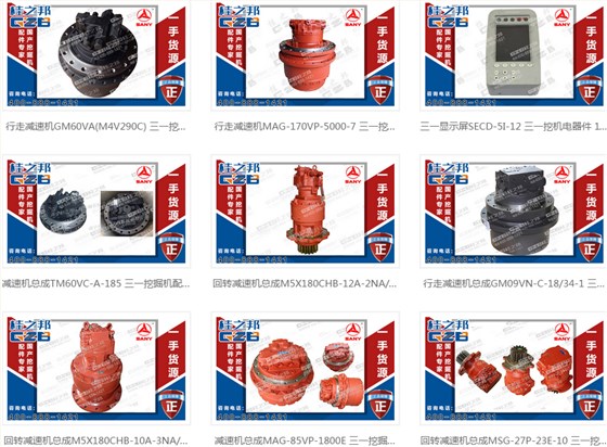 昆明挖掘機配件市場 昆明挖掘機配件市場