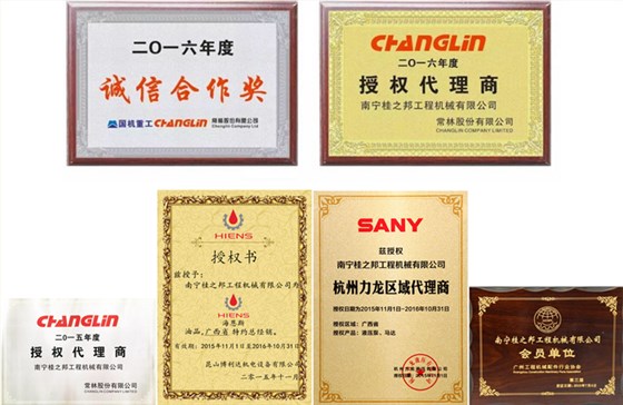 挖機(jī)配件大全 挖機(jī)配件大全