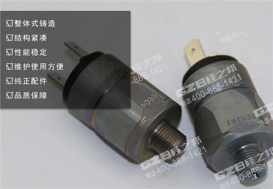 柳工挖掘機配件，挖機配件網(wǎng)