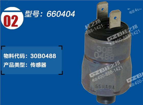 柳工挖掘機配件，挖機配件網(wǎng)