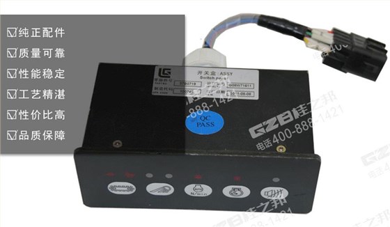 柳工挖掘機配件，挖掘機配件大全