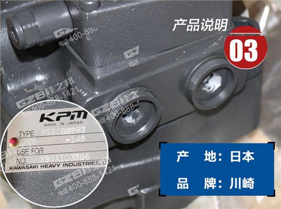 山重挖掘機(jī)配件,挖掘機(jī)配件大全 山重挖掘機(jī)配件,挖掘機(jī)配件大全