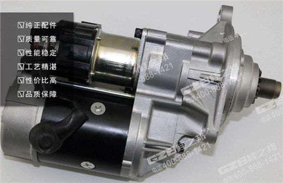 三一挖掘機啟動馬達