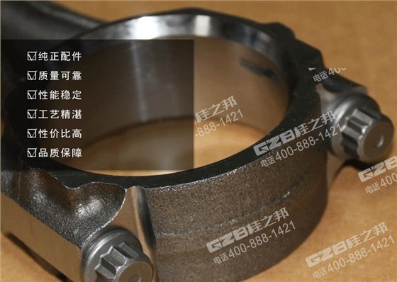 三一挖掘機連桿總成 三一挖掘機連桿總成