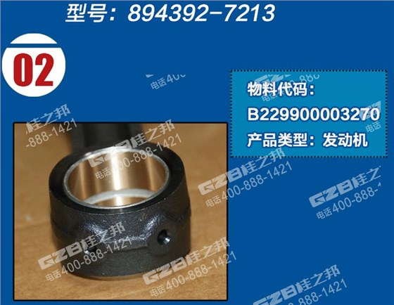 徐工335挖掘機(jī)連桿總成 徐工335挖掘機(jī)連桿總成