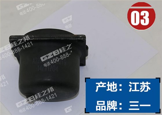 三一挖掘機減震器