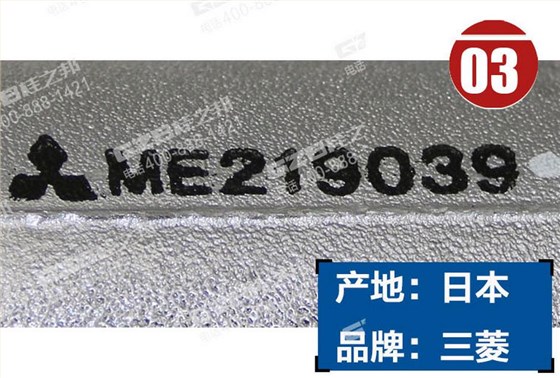 三一挖掘機(jī)進(jìn)氣歧管