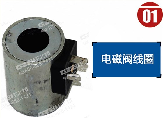 三一挖掘機電磁閥線圈 三一挖掘機電磁閥線圈