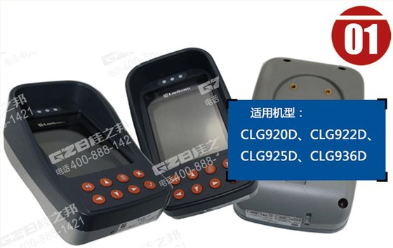 柳工挖掘機(jī)顯示屏 柳工挖掘機(jī)顯示屏