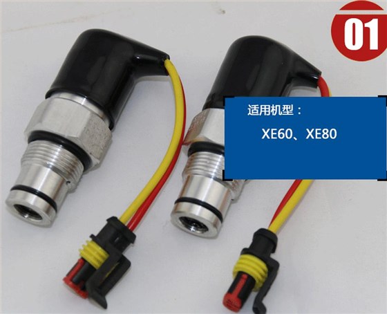 徐工挖掘機壓力發(fā)訊器 徐工挖掘機壓力發(fā)訊器