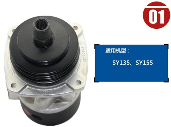 三一挖掘機手動先導閥