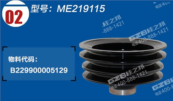 三一挖掘機發(fā)動機皮帶輪