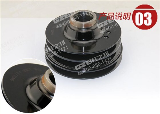 三一挖掘機發(fā)動機皮帶輪