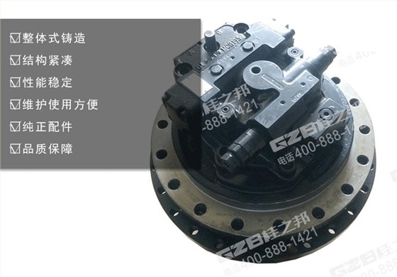 三一挖掘機(jī)減速機(jī)總成 三一挖掘機(jī)減速機(jī)總成