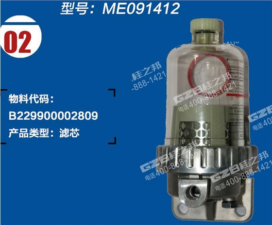 三一挖掘機(jī)油水分離器 三一挖掘機(jī)油水分離器