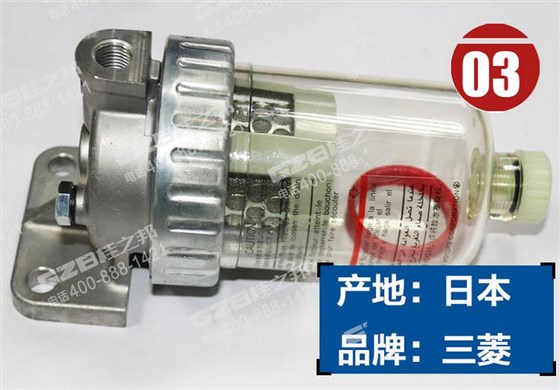 三一挖掘機油水分離器
