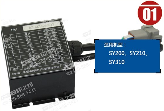 三一挖掘機(jī)步進(jìn)電機(jī)閥門(mén)控制器 三一挖掘機(jī)步進(jìn)電機(jī)閥門(mén)控制器