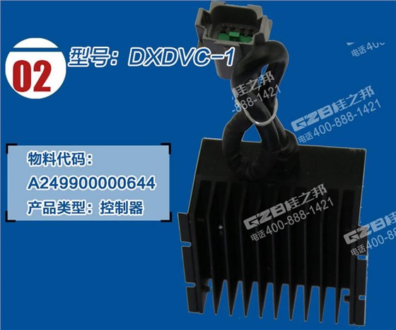 三一挖掘機(jī)步進(jìn)電機(jī)閥門(mén)控制器 三一挖掘機(jī)步進(jìn)電機(jī)閥門(mén)控制器