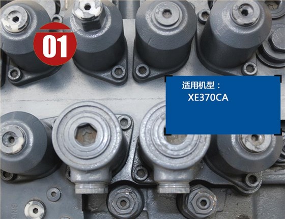 徐工挖掘機多路閥 徐工挖掘機多路閥