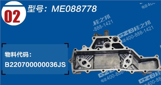 三一挖掘機三菱機油冷卻器蓋 三一挖掘機三菱機油冷卻器蓋