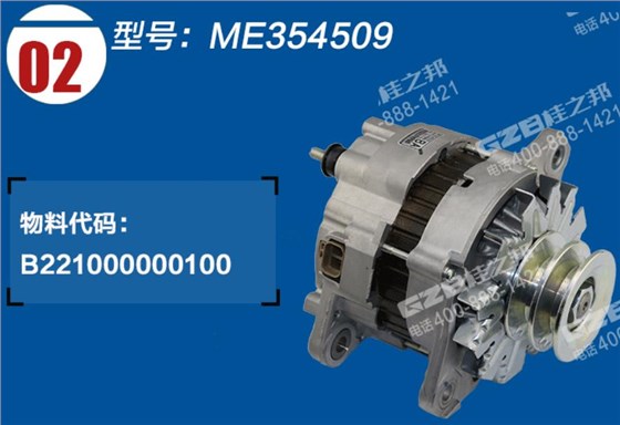 三一挖掘機三菱發(fā)電機 三一挖掘機三菱發(fā)電機