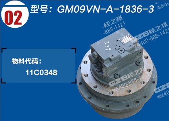 柳工挖掘機(jī)行走減速機(jī) 柳工挖掘機(jī)行走減速機(jī)