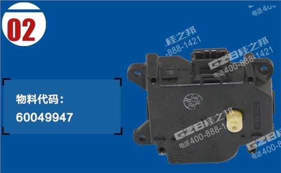 三一挖掘機(jī)空調(diào)伺服電機(jī)總成 三一挖掘機(jī)空調(diào)伺服電機(jī)總成