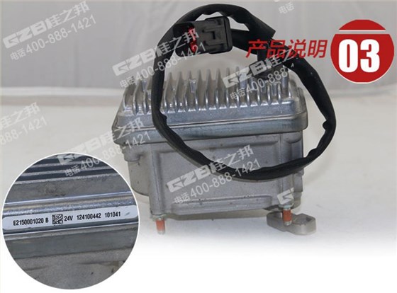 徐挖油門馬達(dá)油門執(zhí)行器