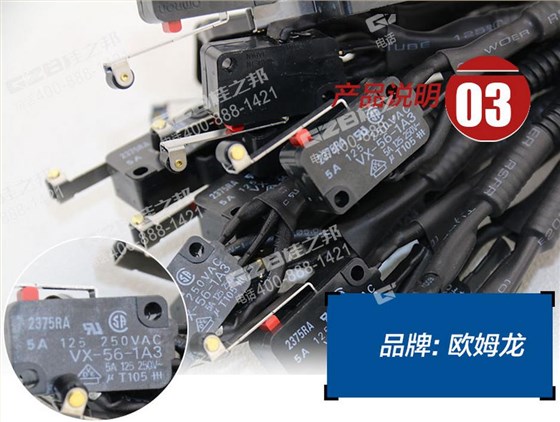 三一挖掘機限位開關線束總成