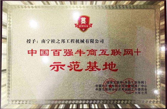 挖機(jī)配件 挖機(jī)配件