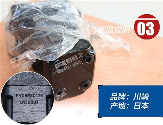 玉柴230挖機行走腳踏閥