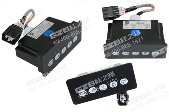 柳工922挖掘機(jī)開關(guān)盒