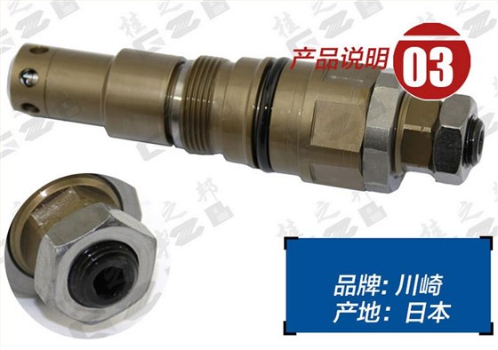 徐工210挖掘機主溢流閥 徐工210挖掘機主溢流閥