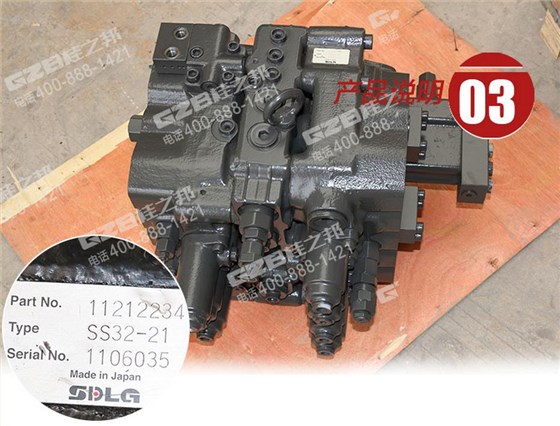 臨工挖掘機分配閥 臨工挖掘機分配閥