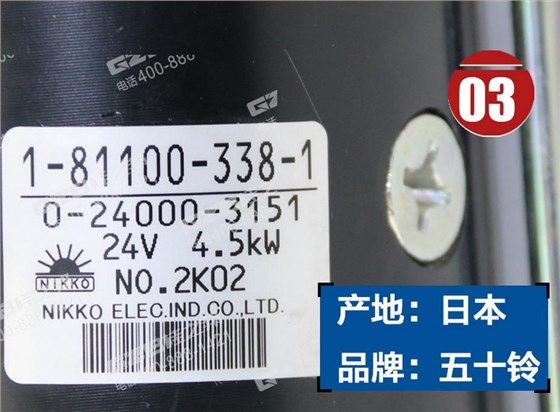 三一235挖掘機啟動馬達 三一235挖掘機啟動馬達