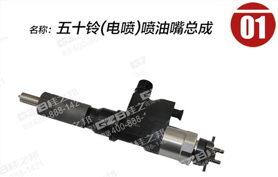 日立330挖掘機(jī)噴油嘴