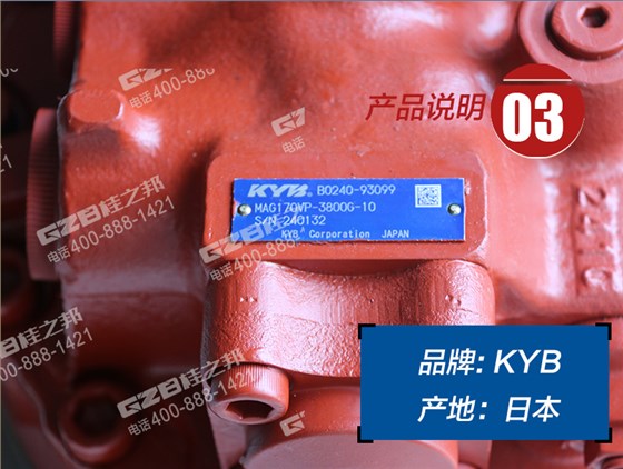 三一205-8挖機行走減速機 三一205-8挖機行走減速機