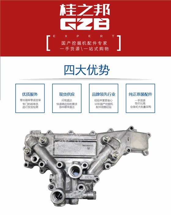 三一挖掘機(jī)機(jī)油散熱器組件