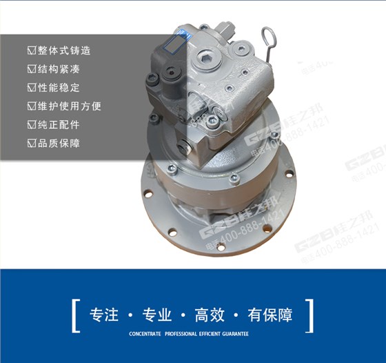 玉柴挖掘機(jī)回轉(zhuǎn)減速機(jī)