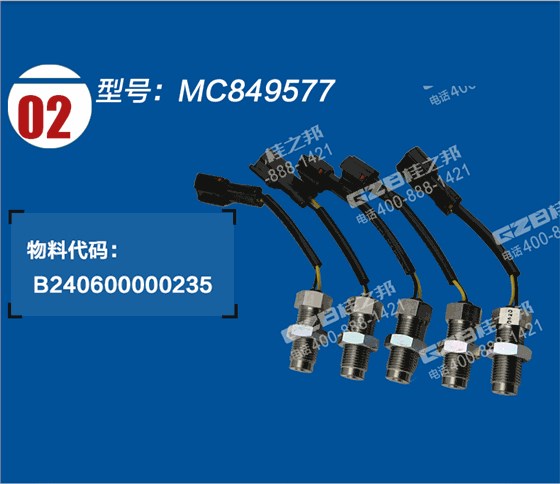 三一挖掘機(jī)速度傳感器