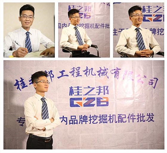 挖掘機配件-桂之邦