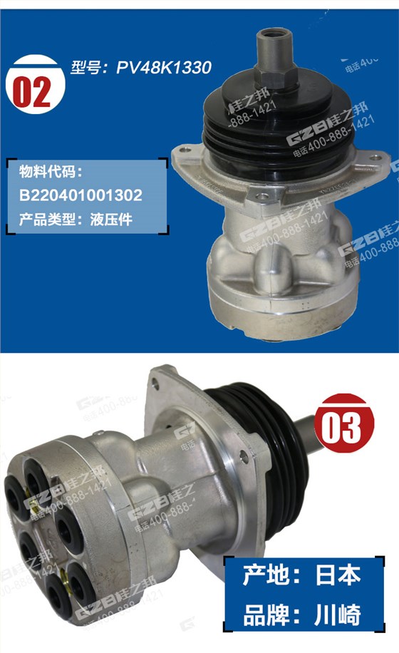 手動先導(dǎo)閥B220401001302