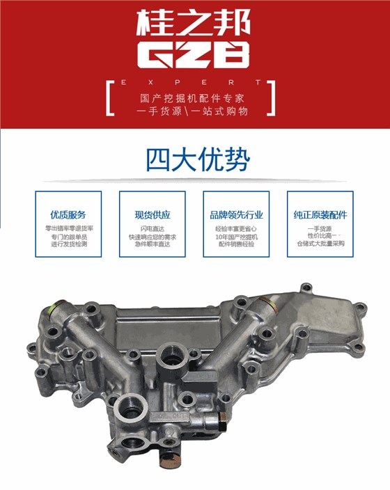 機(jī)油冷卻器蓋ME088778